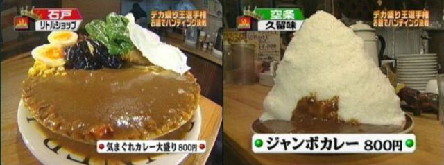 Jumbo Japanese Foods That Are Pretty Freaky