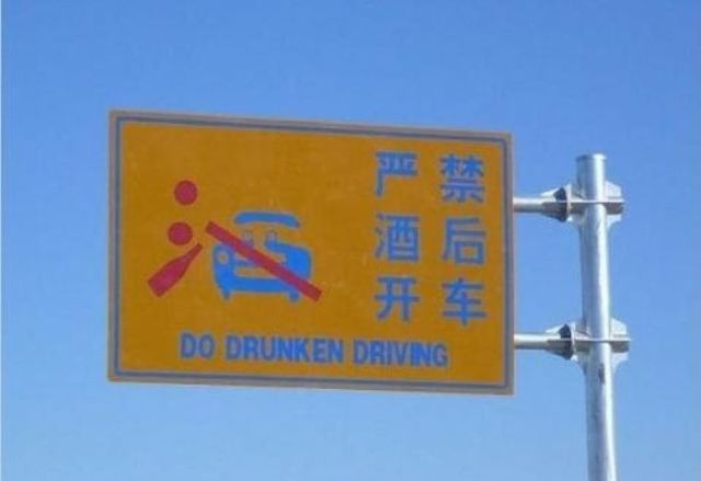 Terrible English Translations That Are Total Fails