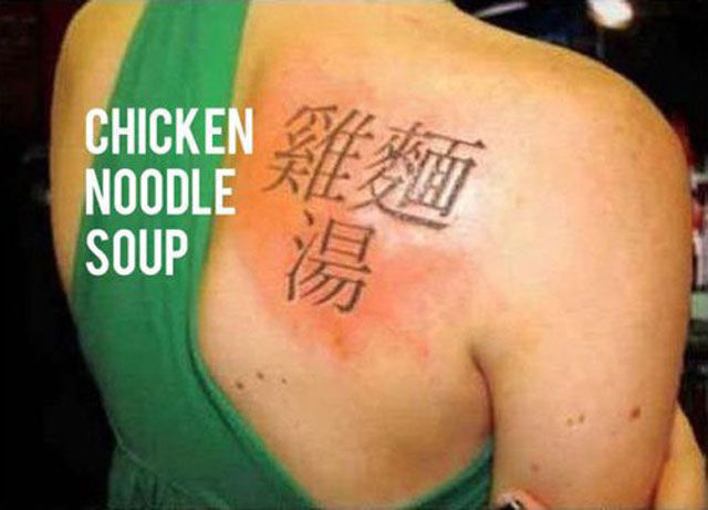 The Problem of Chinese Character Tattoo Mistakes