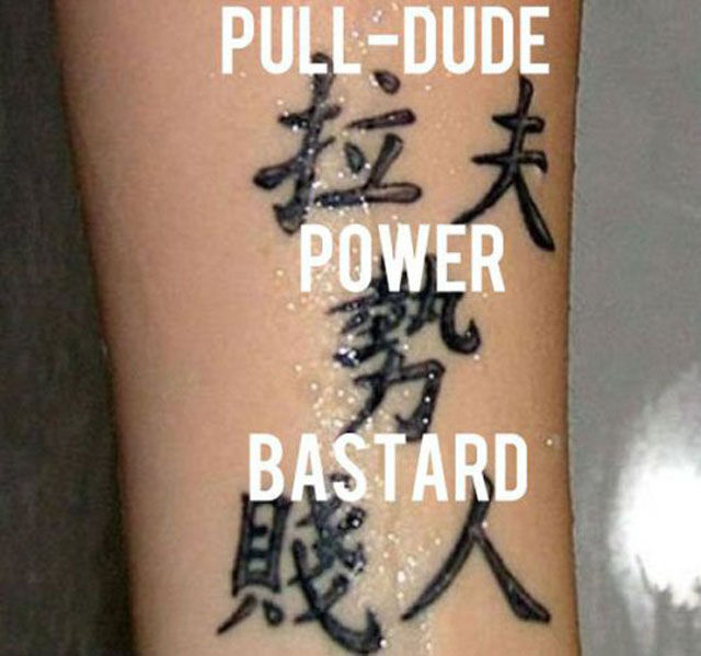 The Problem Of Chinese Character Tattoo Mistakes 640 15 