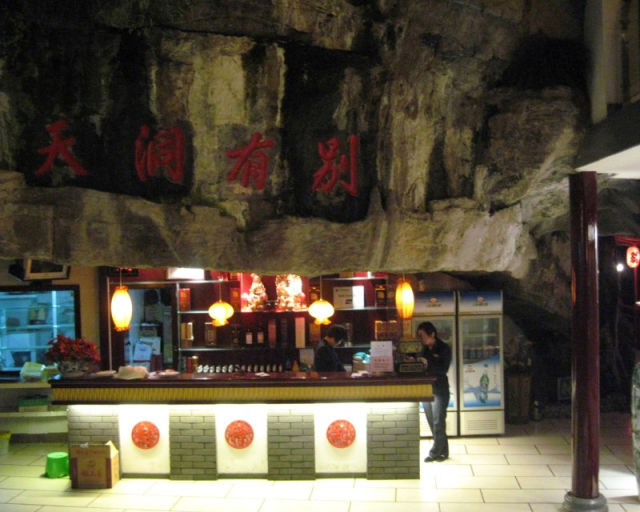 The Remarkable Cliff-Hanging Chinese Restaurant