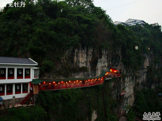 The Remarkable Cliff-Hanging Chinese Restaurant