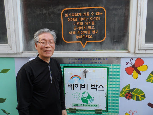 A Baby Box for Unwanted Children in South Korea