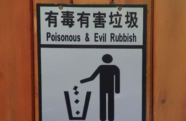 Funny Examples of Translation Fails