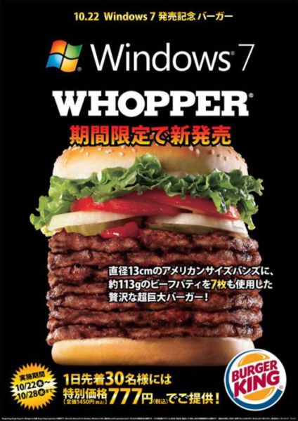 Japanese Fast Food That’s Astronomically Awesome