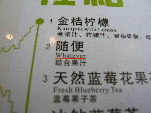 When Translations Go Wrong the Results Are Sometimes Hilarious