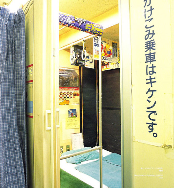 What a Japanese Love Hotel Really Looks Like