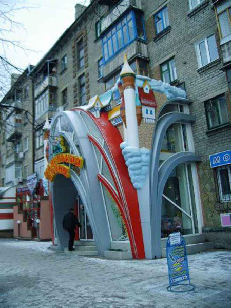 If I Told You This Was Russia You’d Understand