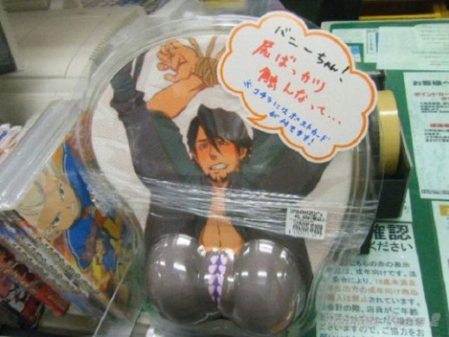 Suggestive Anime Mousepads That Are A Little Bit Weird 6