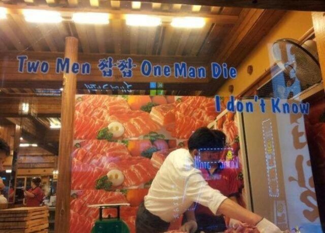 Hilarious Translations from People Who Clearly Didn’t Try That Hard