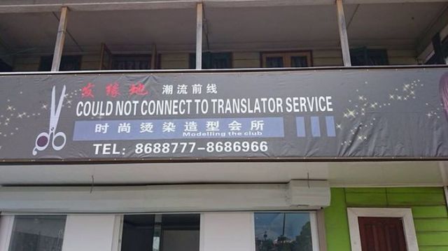 Hilarious Translations from People Who Clearly Didn’t Try That Hard