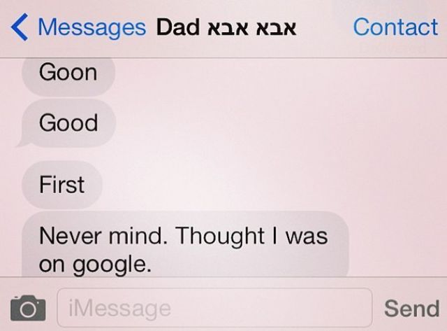 Hilarious Texts That Show That Parents Are Finally Joining the Modern Age