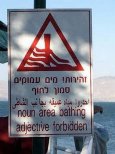 The Laziest Foreign Language Translations Ever