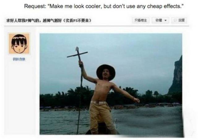 This Is What Happens When You Ask a Chinese Photoshop User for Help