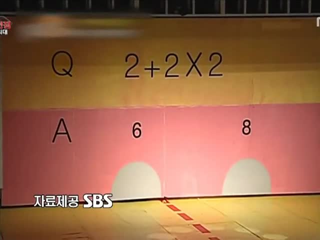 The Japanese Know How to Make Maths Fun