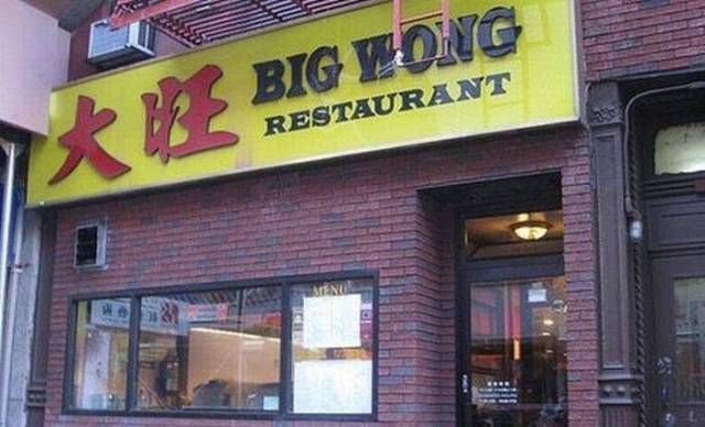 These Ridiculous And Cringeworthy Restaurant Names Will Make You Smile