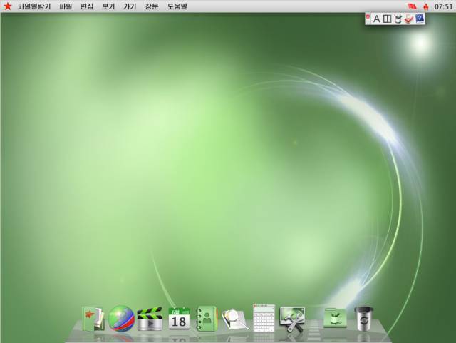 North Korean Computer And Its Operating System