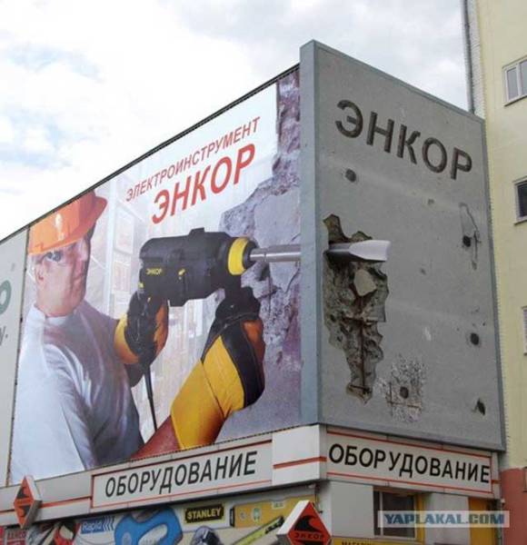 When The Ad’s So Good That You Just Have To Go For It