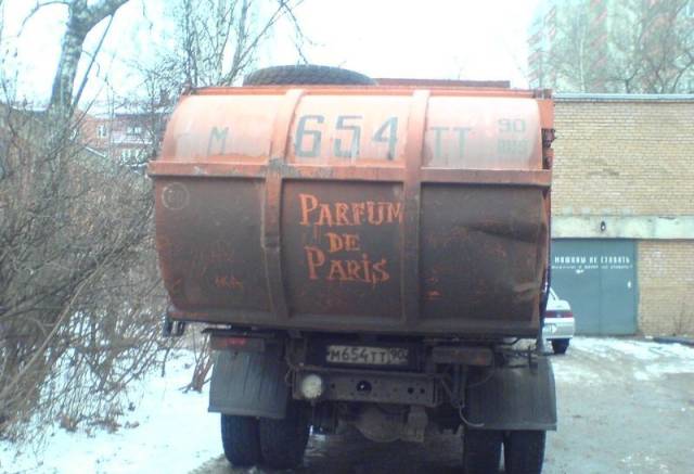 Russia: The Motherland Of The Weird And The ‘WTF’