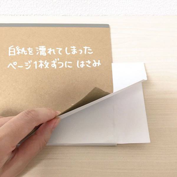 Cool Japanese Life Hack To Fix Your Book That Got All Wet
