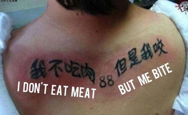 Brilliant Examples Why You Need To Know The Exact Translation Of A Foreign Tattoo Before You Get It