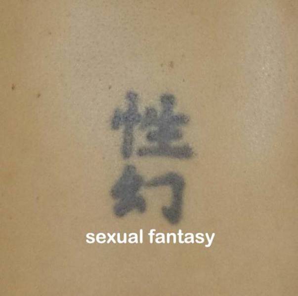 Brilliant Examples Why You Need To Know The Exact Translation Of A Foreign Tattoo Before You Get It
