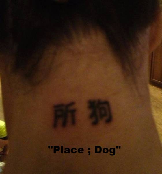 Brilliant Examples Why You Need To Know The Exact Translation Of A Foreign Tattoo Before You Get It