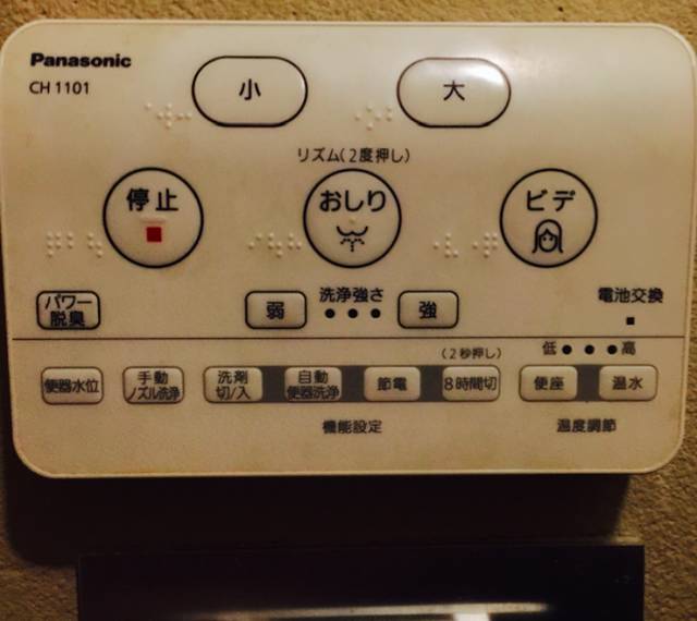 They Invent The Most Incredible Things In Japan That Other Countries Need To Have