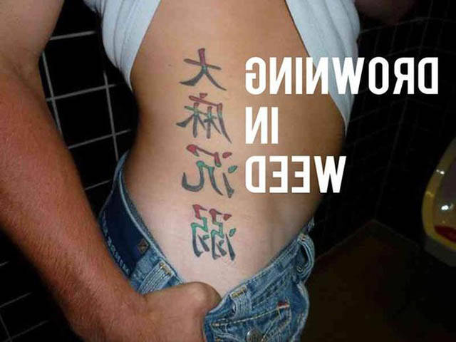 Before Getting A Chinese Tattoo, Learn Its Meaning First