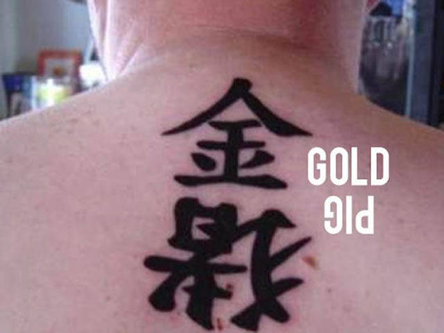 Before Getting A Chinese Tattoo, Learn Its Meaning First