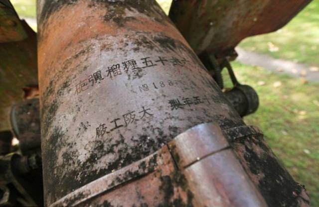 Abandoned Military Equipment Can Be Easily Found All Around The Pacific Islands