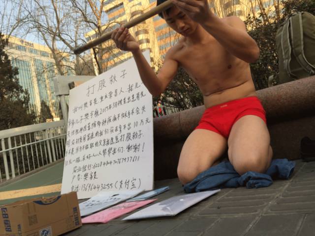 Chinese Father Resorts To Desperate Measures To Save His Only Son